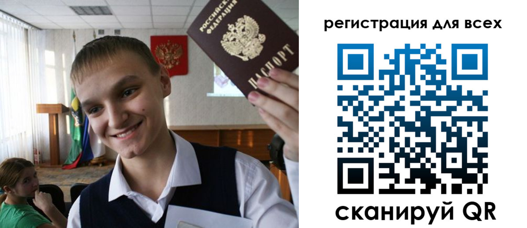 временная регистрация 2025 в Оренбурге