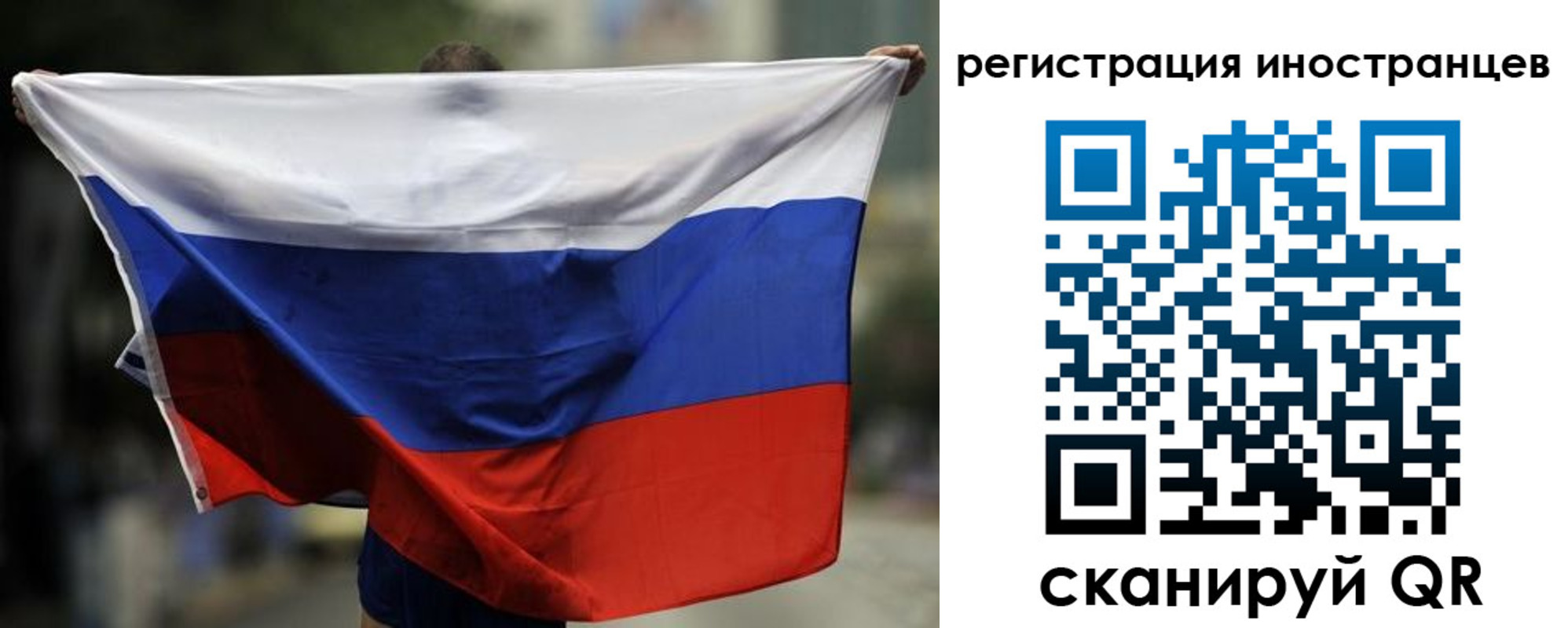 прописка для кредита в Оренбурге